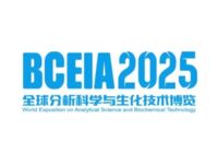 Exhibitions_BCEIA 2025