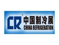 CRH China_Exhibition Logo CRH China_Exhibition Logo